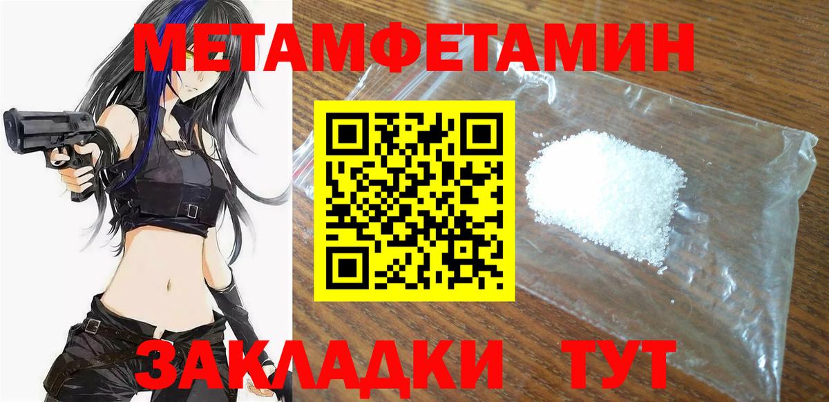 АМФЕТАМИН  Amphetamine  Кострома  Вход с VPN  Амфетамин Розовый 