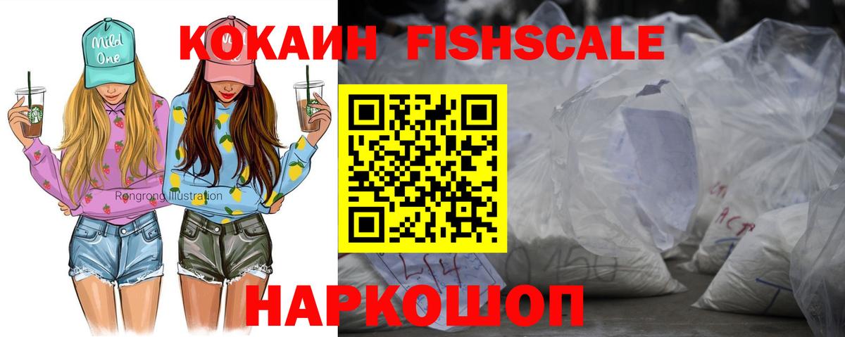 Кокаин 99% Кострома