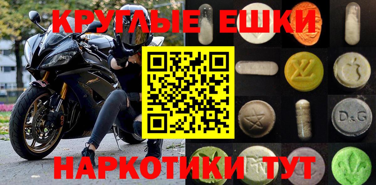 Кострома  Ecstasy 300 mg  Вход с VPN  ЭКСТАЗИ Cube 