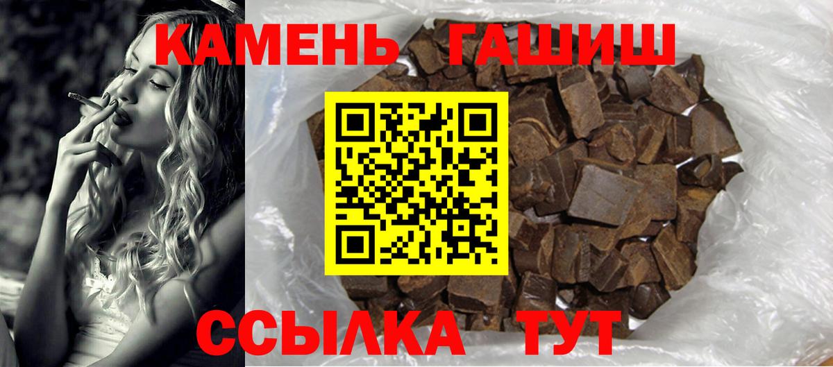 ГАШ Кострома