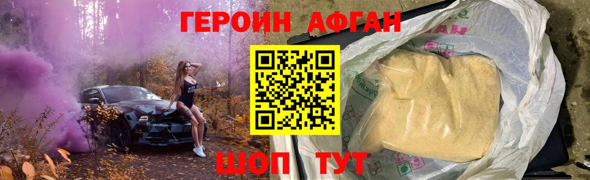 COCAIN  ГАШИШ  Марихуана  Вход с VPN  Меф кристаллы  Кострома  ГАШИШ  А ПВП СОЛЬ  