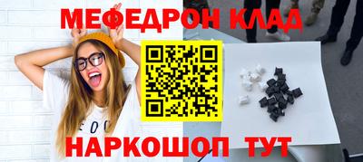 а пвп мука Кунгур