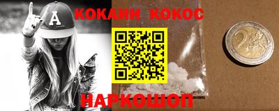 а пвп мука Кунгур