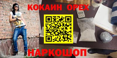 марки nbome Кулебаки