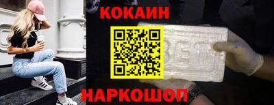 кокаин VHQ Кумертау