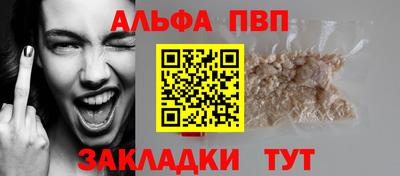 а пвп мука Кунгур