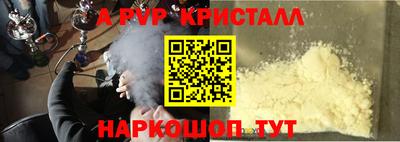 кокаин VHQ Кумертау