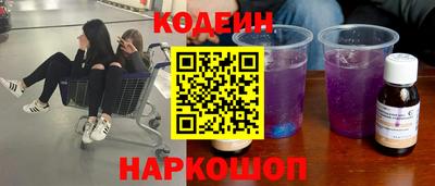 марки nbome Кулебаки