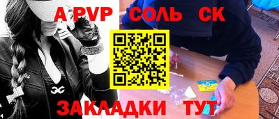 кокаин VHQ Кумертау