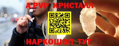 марки nbome Кулебаки
