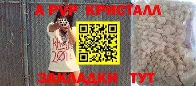 а пвп мука Кунгур