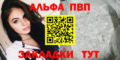 а пвп мука Кунгур