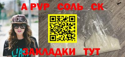 кокаин VHQ Кумертау