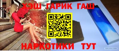 марки nbome Кулебаки