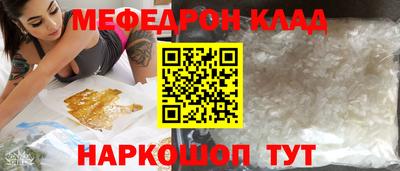 кокаин VHQ Кумертау