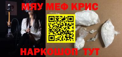а пвп мука Кунгур