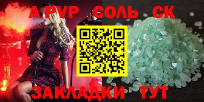 кокаин VHQ Кумертау