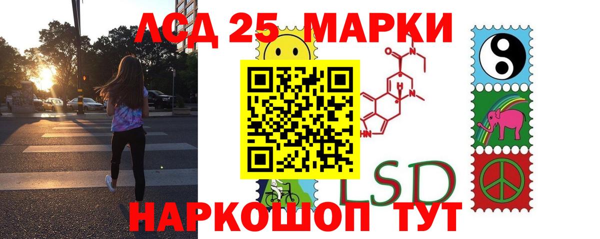Лсд 25 экстази ecstasy  ЛСД экстази кислота  Лсд 25 экстази  Вход с VPN  Кострома 
