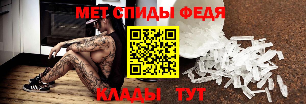 Кострома  МЕТАМФЕТАМИН витя  Вход с VPN 