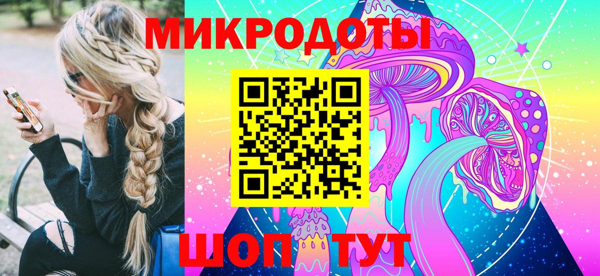 Галлюциногенные грибы мицелий  Галлюциногенные грибы Psilocybe  Кострома  Вход с VPN 